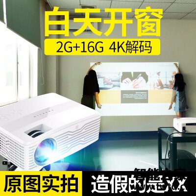 还算凑合：投影仪瑞视达AK30口碑怎么样呢？一个月亲身感受曝光