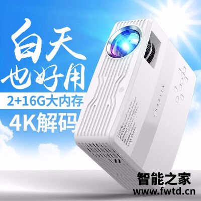 还算凑合：投影仪瑞视达AK30口碑怎么样呢？一个月亲身感受曝光