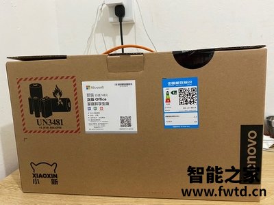 打听一下：联想YOGA 13s 2021评测怎么样？性价比高吗？使用2周后心得反馈