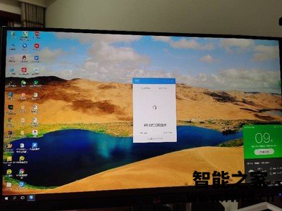 使用分析：显示器优派VX1630-4K-HD评测怎么样？值这个价吗？使用九个月感受