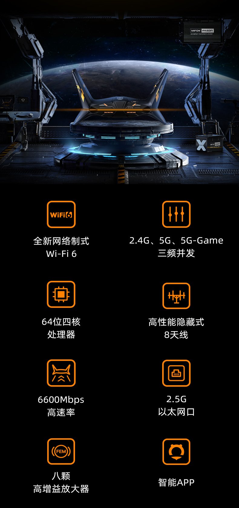 揭秘爆料:攀升X1电竞路由器怎么样?质量如何?使用四个月感受 揭秘爆料:攀升X1电竞路由器怎么样?质量如何?使用四个月感受
