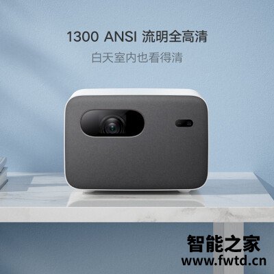 真实解析投影仪米家投影仪2pro和青春版2区别哪个好？客观评价-必看曝光