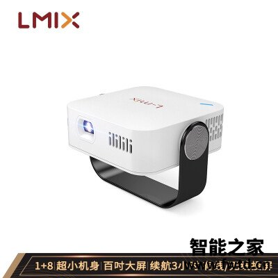 我想问一下：投影仪lmixp12和p15区别哪个好？独家揭秘测评