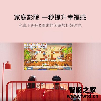 选购技巧：投影仪坚果g7跟g7s区别哪个好？真相评测看这里