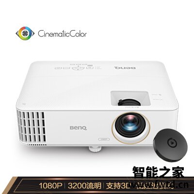 热搜争议：投影仪明基th585与w1120区别哪个好？老鸟吐槽评测
