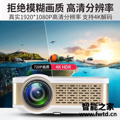 即时资讯：投影仪轰天炮w5s与w9s区别哪个好？真相揭秘