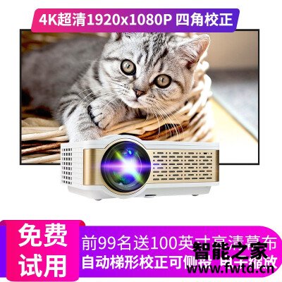 即时资讯：投影仪轰天炮w5s与w9s区别哪个好？真相揭秘