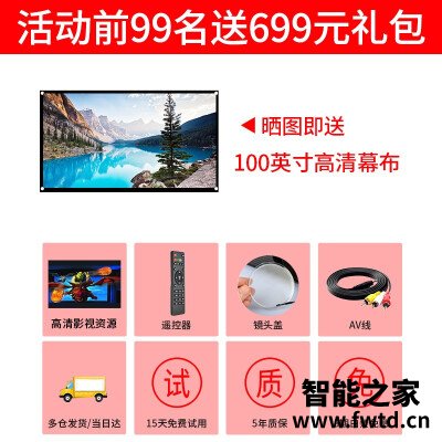 即时资讯：投影仪轰天炮w5s与w9s区别哪个好？真相揭秘