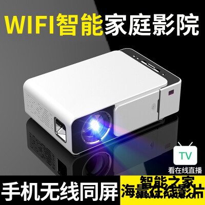 深入测评投影仪瑞视达s3与m3区别哪个好?真相评测揭秘 深入测评投影仪瑞视达s3与m3区别哪个好?真相评测揭秘