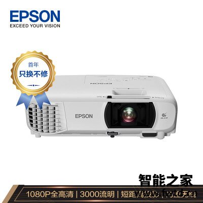一分钟解读投影仪爱普生ch-tw610和650区别哪个好？真实体验很好？