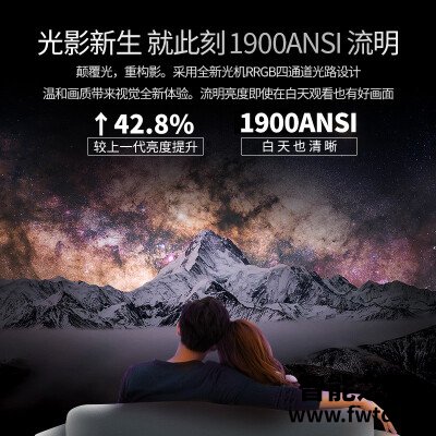 有看点：投影仪大眼橙OBE_X10究竟怎么样呢？真相揭秘