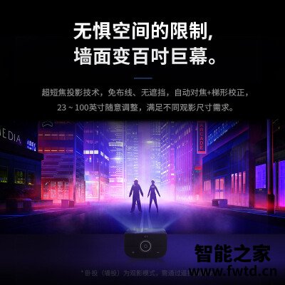 今日热搜：投影仪hachi哈奇光屏M1优缺点怎么样呢？真实体验很好？