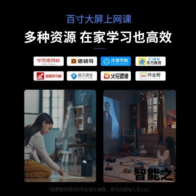 今日热搜：投影仪hachi哈奇光屏M1优缺点怎么样呢？真实体验很好？