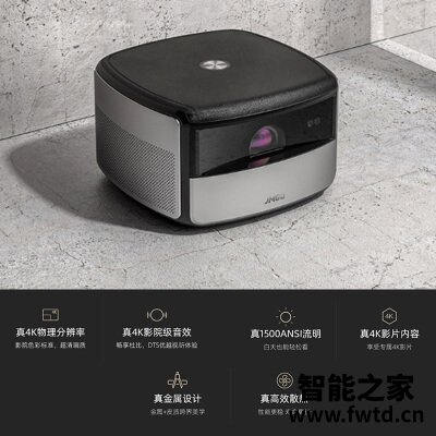 有内涵:投影仪坚果X3评价怎么样呢?用户反馈评价好不好 有内涵:投影仪坚果X3评价怎么样呢?用户反馈评价好不好