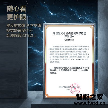 看看再买:海信100寸l7对比l5投影仪区别大不大?剖析哪个好?不知道质量行 看看再买:海信100寸l7对比l5投影仪区别大不大?剖析哪个好?不知道质量行