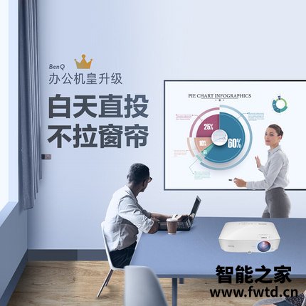达人点评明基mx535与mx532投影仪有什么区别?点评哪个好?大家说上不上档次 达人点评明基mx535与mx532投影仪有什么区别?点评哪个好?大家说上不上档次