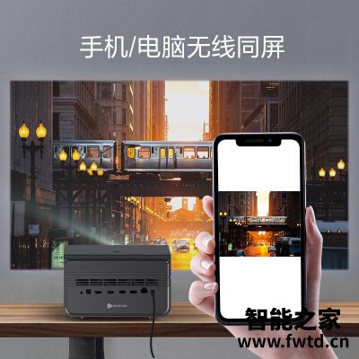 有亮点：投影仪腾讯s3和极米h3区别哪个好？图文解说评测