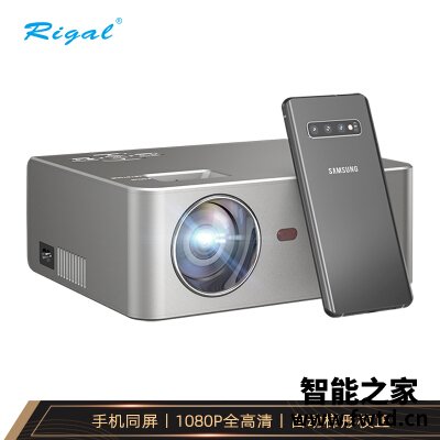 直奔主题：投影仪瑞格尔RD-830功能怎么样呢？老鸟吐槽评测