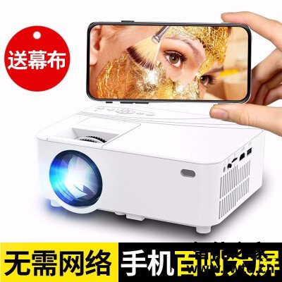 我的最爱：投影仪瑞视达T1口碑怎么样呢？真不知道值不值得买
