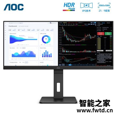 友情评测：AOC Q34P2画质怎么样？超棒值得入手！！！