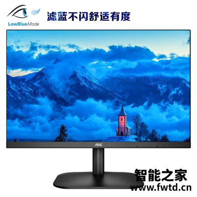 使用评测揭秘：AOC X23B2H质量怎么样？说实话好不好！！！