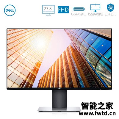 入手评测：戴尔U2419HC质量怎么样？网友分析评测！！！