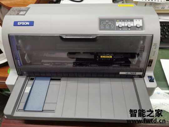 爱普生LQ-630KII怎么样到底好不好用讲讲感受