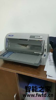 爱普生LQ-630KII怎么样到底好不好用讲讲感受
