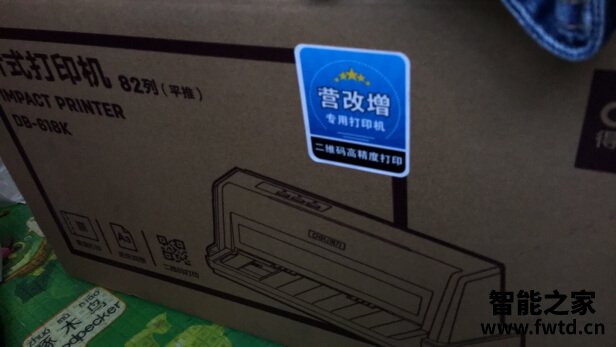 讲讲真相得力DB-618KⅡ怎么样用后一周失望了是吗? 讲讲真相得力DB-618KⅡ怎么样用后一周失望了是吗?