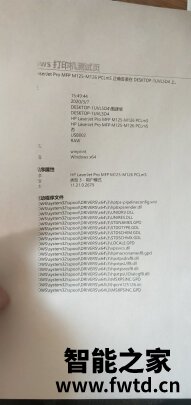 惠普M132nw打印机怎么样用后一周讲感受 惠普M132nw打印机怎么样用后一周讲感受