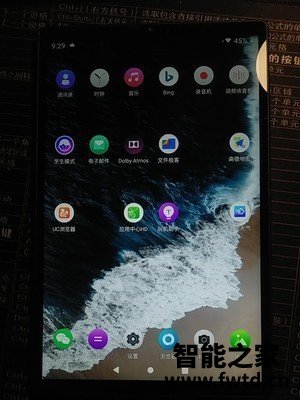 未来使用评测:联想小新 Pad评测怎么样?优缺点分析总结!! 未来使用评测:联想小新 Pad评测怎么样?优缺点分析总结!!