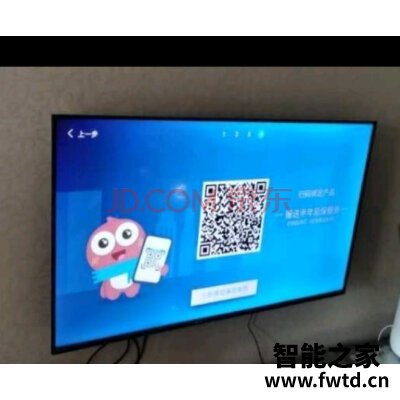 综合反馈海信43E2F怎么样?很多人被骗了?是不是真的? 综合反馈海信43E2F怎么样?很多人被骗了?是不是真的?