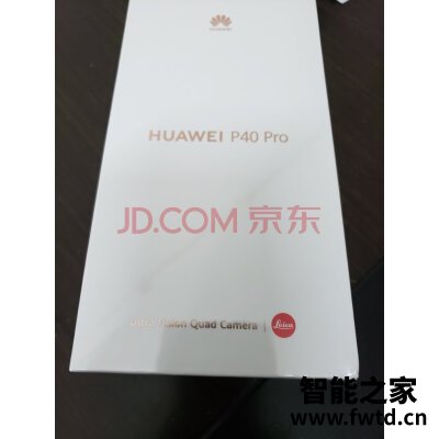 真相华为P40 Pro怎么样,使用一个月后感受!!!【大揭秘
