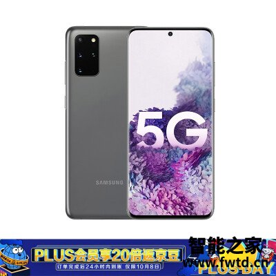 详细点评三星Galaxy S20+ 5G怎么样？真相揭秘实际情况 