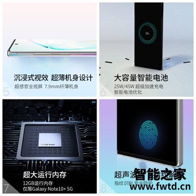 入手剖析三星Galaxy Note10+ 5G怎么样?图文评测感受如何 入手剖析三星Galaxy Note10+ 5G怎么样?图文评测感受如何