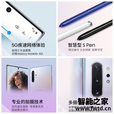 入手剖析三星Galaxy Note10+ 5G怎么样?图文评测感受如何 入手剖析三星Galaxy Note10+ 5G怎么样?图文评测感受如何