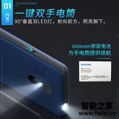 独家测评飞利浦E209J怎么样？达人评测真实曝光 