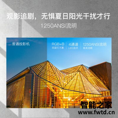 对你有用：投影仪坚果j7s和极米h2区别哪个好？不知道质量行不行？