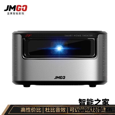 对你有用：投影仪坚果j7s和极米h2区别哪个好？不知道质量行不行？
