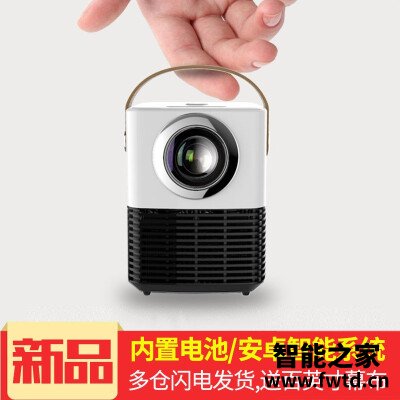 有态度:投影仪瑞视达q1和微影q8区别哪个好?真相曝光测评 有态度:投影仪瑞视达q1和微影q8区别哪个好?真相曝光测评