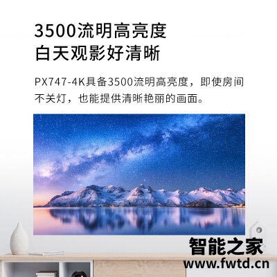 看到就是缘：投影仪优派px747-4k跟明基tk800m区别哪个好？到底质量好不好？