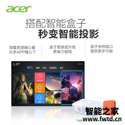 真实剖析投影仪宏碁h6517abd和优派725区别哪个好?老司机爆料必看 真实剖析投影仪宏碁h6517abd和优派725区别哪个好?老司机爆料必看