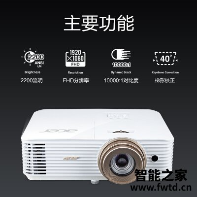 亲测好用：投影仪宏碁v7500+对比g550区别哪个好？反馈质量真的好？