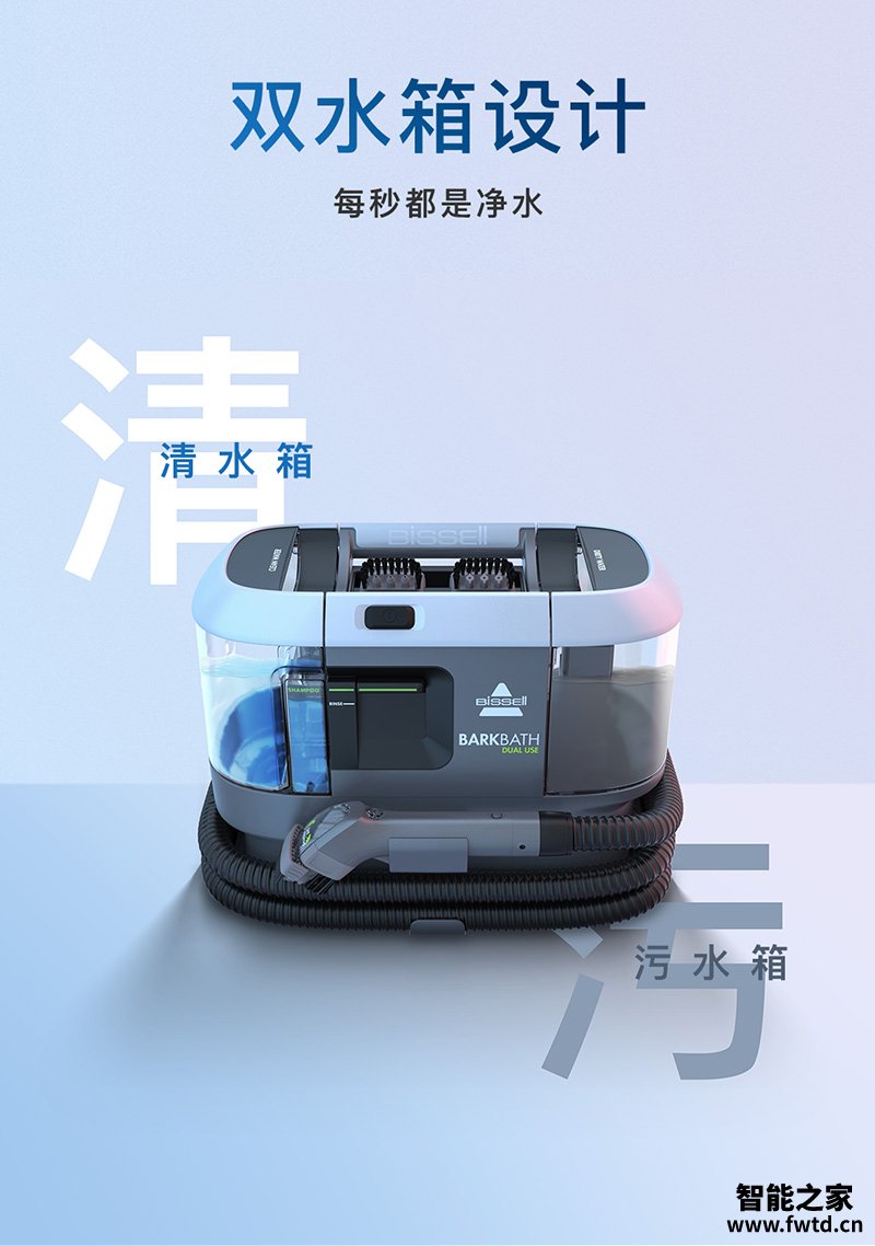 真相反馈一下：必胜小狗清洁机3114Z评测怎么样？使用四个月揭秘感受