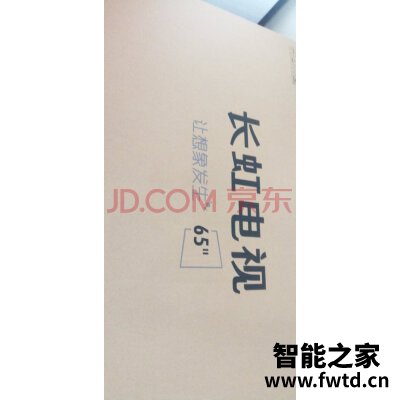 网友说实话长虹 55D6H怎么样?很多人买了?是不是真的?