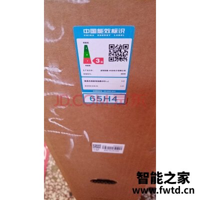 创维电视55V40真的好吗？到底怎么样呢【真相大揭秘