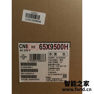 揭秘吐槽索尼KD-65X9100H怎么样？不到一个月开始后悔吗?