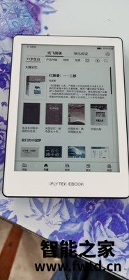 真相选择吐槽：科大讯飞×咪咕怎么样？电子书阅读器科大讯飞×咪咕质量如何？