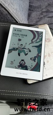 真相选择吐槽：科大讯飞×咪咕怎么样？电子书阅读器科大讯飞×咪咕质量如何？