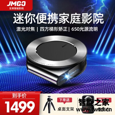 共同讨论：投影仪坚果h6对比坚果i6区别哪个好？质量有没有问题？